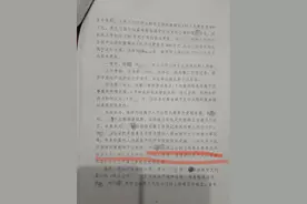 借款人莫名变成担保人背四百万债务？紫金农商行：她签名同意图片