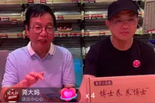 “北大猪肉佬”直播谈猪价，引10万网友围观图片