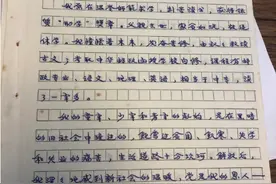 文化故事丨浙江考古“前浪”传说（上）图片