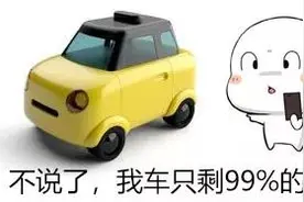 超便捷！新能源汽车车主有福啦，一键查找充电桩图片