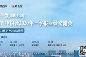 530亿惊天大骗局！声称投3000赚3万，却害惨了15万人！终于判了，代言人竟是这位大明星图片