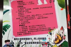 浏阳这所小学学生真幸福，每天晚上听着故事入眠图片