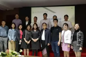 北京温州商会新生代联合会筹备工作会议圆满举行图片