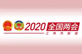 人大代表呼吁性同意年龄升至16岁？专家：需与刑责年龄相协调图片