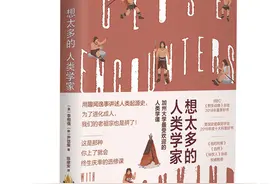 古人类学家告诉你：老人带孩子，间接加速了人类文明的进程图片