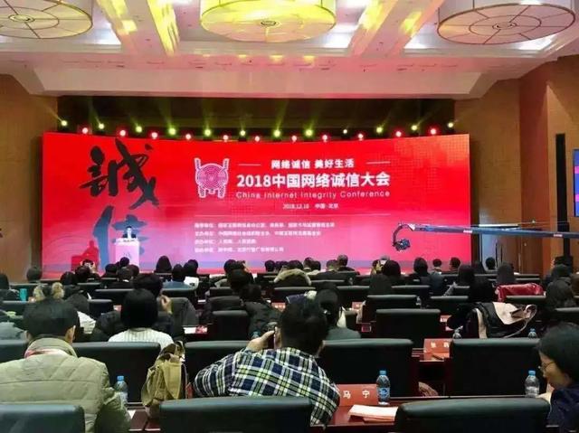 中网联成立两周年，交出了这份成绩单