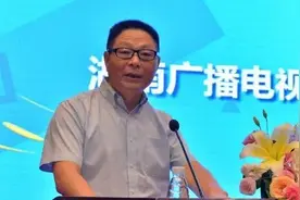 湖南广播电视台，拟换帅图片