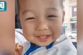 萌翻网友！2岁宝宝奶声奶气唱《我爱你中国》，眼睛还笑成弯月亮图片