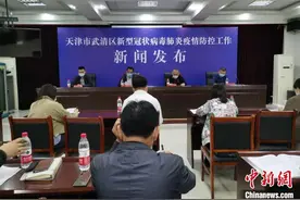 天津武清区多举措支持实体经济发展“真金白银”稳用工扩就业图片