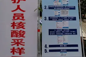 【提醒】注意！福州各大医院再出新规！入院须做这件事图片