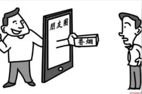 中华香烟100元一条？男子贪便宜购买却掉进卖家“诈骗怪圈”图片