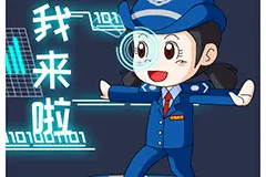 个税年度汇算，我的退税怎么还没到账？图片