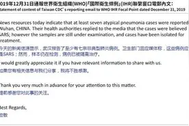 用事实说话！新华社揭穿美国关于疫情的24个涉华谎言图片