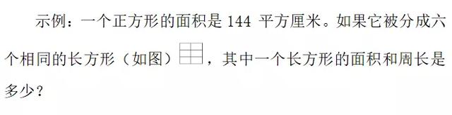 教育部明确：教这些，超标