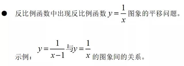教育部明确：教这些，超标