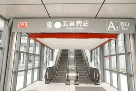 好消息！宁波地铁2号线二期工程首通段通过初期运营前安全评估图片