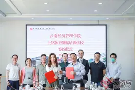 云南安宁职教园区2所院校与8家企业签订校企合作协议图片