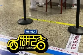 万幸！杭州一女子从4楼不慎坠下，现已脱离生命危险图片