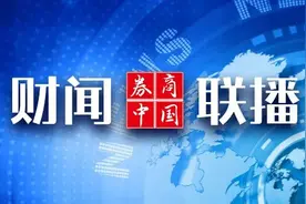 「财闻联播」暴涨30%！中国稀土尾盘暴力拉升，发生了什么？美欧同日宣布制裁俄罗斯，中国外交部回应图片