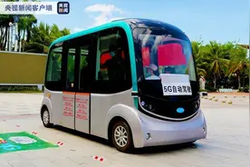 海南首个“5G+无人驾驶车”项目投入运营图片