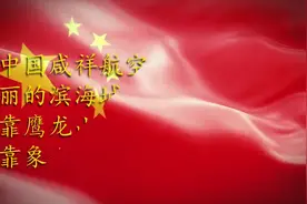 宁波第一个航空飞行营地落户鄞州咸祥图片
