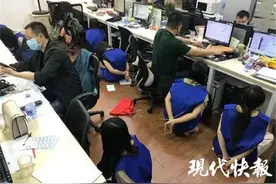 手机号有吉凶？盐城一大妈花5000多买“改运卡”图片