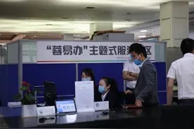 “蓉易办”——容易办，1小时拿到营业执照，就是快！图片