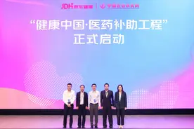 刘强东“发糖”，符合条件贫困户每人每年可领1000元买药钱图片