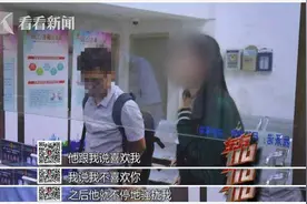 求爱不得，他们做出了疯狂的举动图片