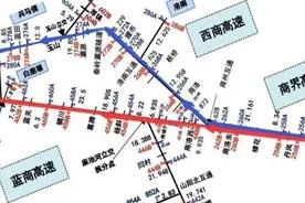 陕U无法办理绕城包年、同路段收费“上涨”高速恢复收费问题多图片