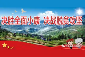 扶贫先扶志 | 织好义务教育“保障网” 助推脱贫攻坚有力量图片
