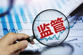 万达信息原控股股东归还5.8亿元非经营性占用资金 责任人被单独立案透露“精准监管”信号图片
