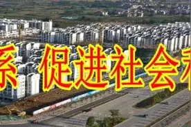 【公告】融安县人民政府征收土地方案公告图片