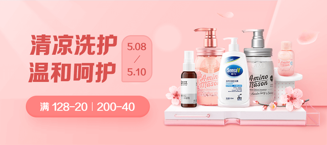 告别油头，氨基酸洗发水助你清爽一「夏」