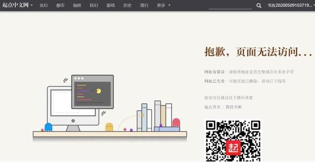 吴承恩亲自授权发布？曹雪芹送红包？经典名著版权引争议