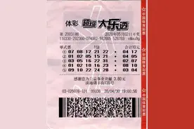连5块钱都不敢多花的温州小伙，把991万交给了老婆图片
