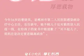 母亲节主题海报丨谨献给：为“mother”写下新注解的她们图片