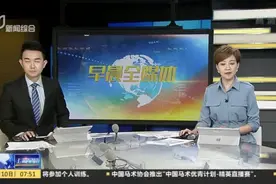 南京汤泉：一名9岁女童遇害  嫌疑人已被警方抓获视频封面