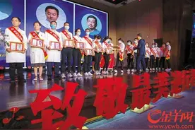 中山一院回顾抗疫之路 156人获颁“院长特别奖”图片