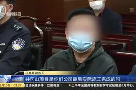 虚增巨额营业收入  上市公司中毅达涉案人员被判刑视频封面