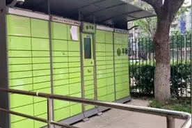 丰巢回应保管期限为何设置为12小时视频封面