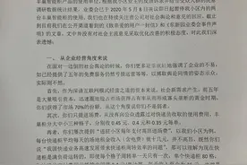 上海首家停用小区致函丰巢：你们不是弱者，单柜利润率超2倍图片
