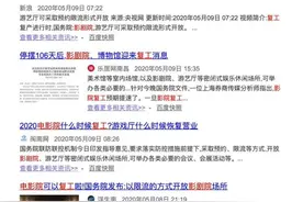 影院迎来复工曙光，这些电影下半年够让你“报复性观影”吗？图片