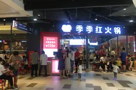 后疫情时代 看这个餐饮企业如何盘活市场？图片