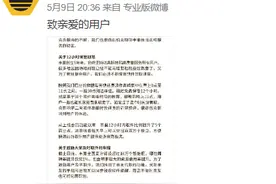 早取包裹能领红包？丰巢回应快递柜超时收费争议，但抵制阵营仍在扩大图片