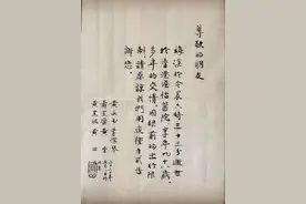 画家黄永玉夫人张梅溪去世，享年98岁图片