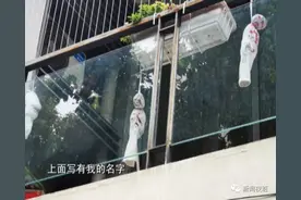 好瘆人！南宁有人在阳台挂几个布偶娃娃，写着邻居名字…图片