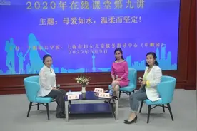 教育新观察｜母爱，除了柔情还要有坚定品质图片