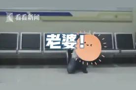 “宠妻狂魔”醉酒大闹派出所 民警深夜被狂塞“狗粮”图片
