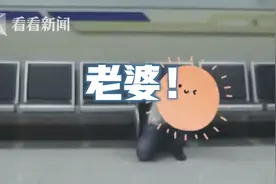 “宠妻狂魔”醉酒大闹派出所 民警深夜被狂塞“狗粮”图片